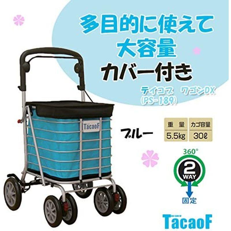 幸和製作所 テイコブワゴンDX PS-189 シルバーカー 手押し車