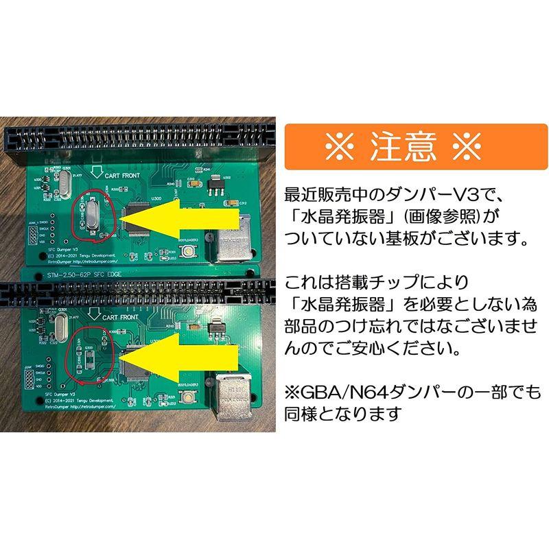 GAMEBANK-web.com 「N64ダンパー V3」USBケーブル別売り/ ニンテンドー