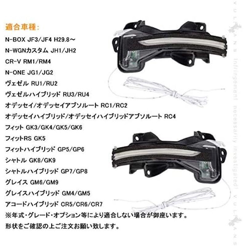 商売 最終値下げ 注文製作 N-BOXカスタム JF3/JF4 LED シーケンシャル
