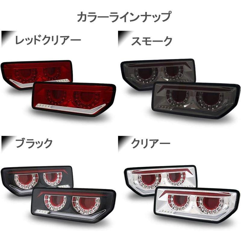 JB64 ジムニー JB74 シエラ バルカンファイバーLEDテール 流れる