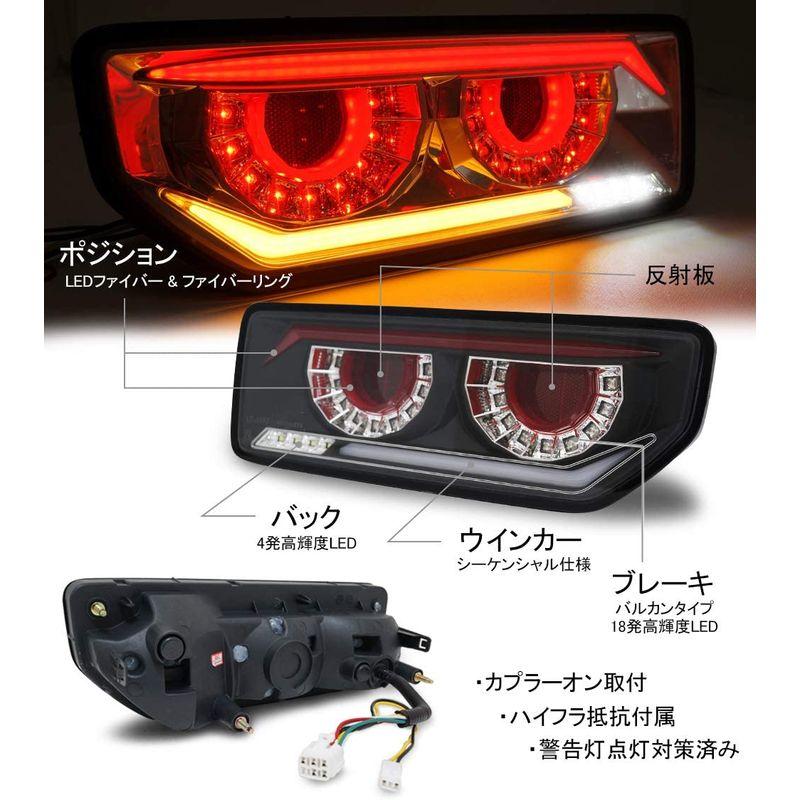 JB64 ジムニー JB74 シエラ バルカンファイバーLEDテール 流れる
