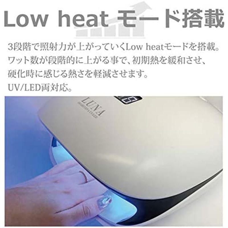 SHAREYDVA シャレドワ ＵＶＬＥＤライト ＬＵＮＡ | green-energy