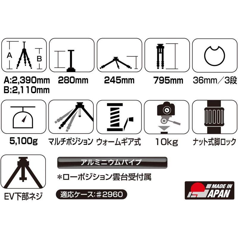 SLIK 三脚 ザ プロフェッショナル 4 NS 脚単体 4段 超大型 ショートエレベータ付属 109502