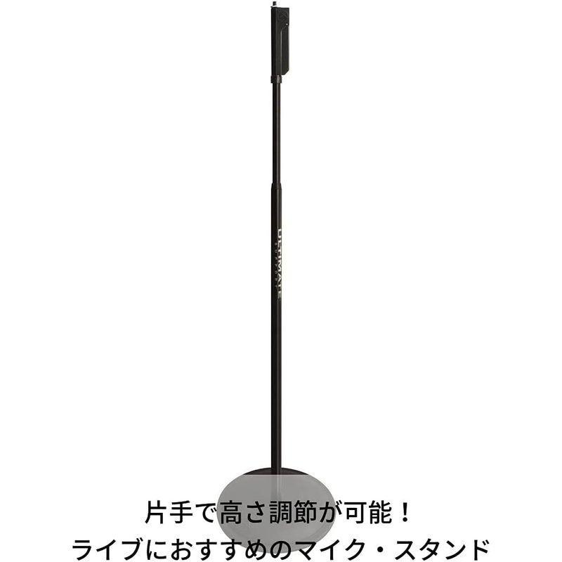 30%OFFアウトレットSALE ULTIMATE アルティメイト マイクスタンド LIVE-MC-70B ストレート マイクスタンド ULTIMATE アルティメイト LIVE-MC-70B ストレート