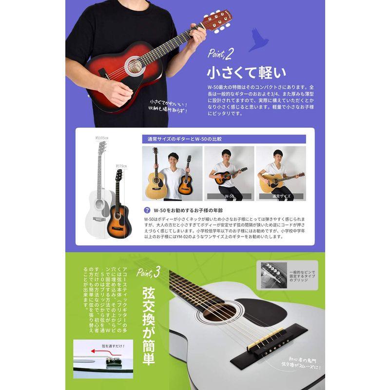 Sepia Crue セピアクルー ミニアコースティックギター W-50/RDS サクラ楽器オリジナル 初心者入門16点セット 