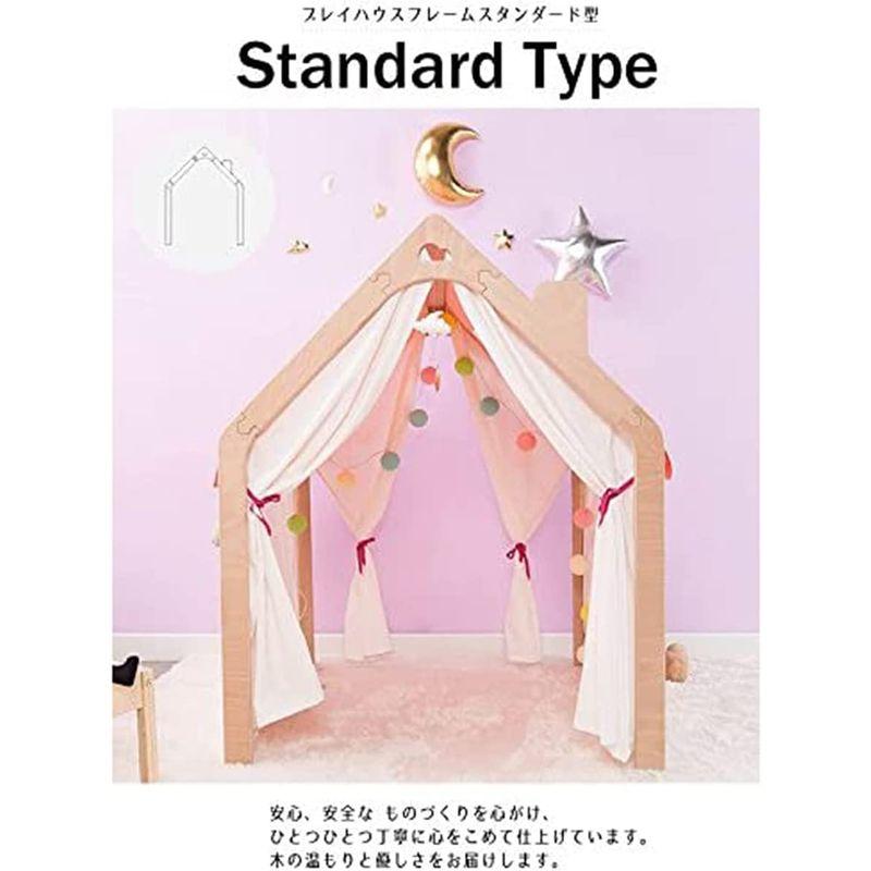 naspa(ナスパ) プレイハウス スタンダード フレームのみ ot-na1 ナスパ プレイハウス スタンダード フレームのみ ot na1