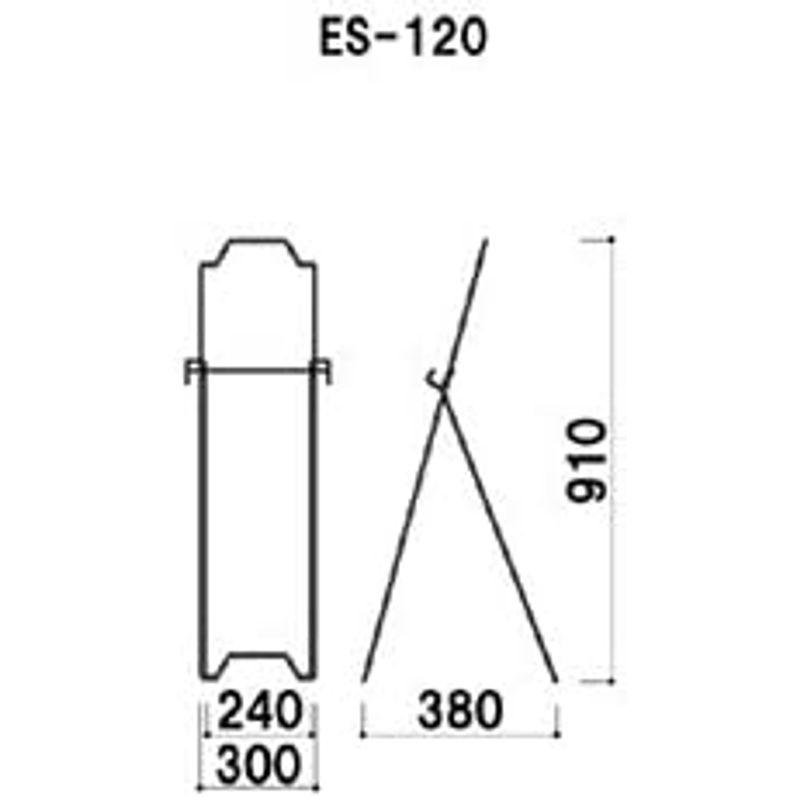 アプローチスタンド　ES-120