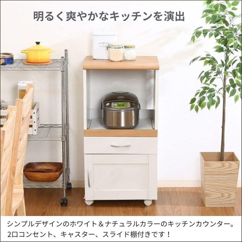 安心の定価販売】キッチンカウンター スリム 幅45cm 炊飯器 レンジ 収納 ホワイト ワゴン 食器棚 ナチュラル キッチンワゴン レンジワゴン キッチン収納 炊飯器ラック レンジボード レンジ台 レンジラック スライド キャスター コンパクト 一人暮らし ホワイト 白 シンプル コンセント キッチンカウンター キッチンワゴン キッチンボード