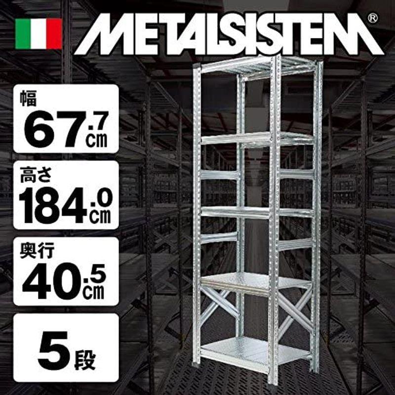 お取り寄せ】 METALSISTEM - メタルシステム5段（奥行40cm