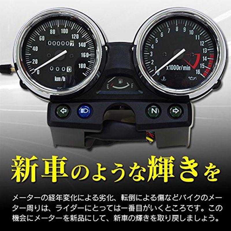 超人気 専門店 新品 ZRX400 94-97 ゼファーΧ スピードメーター タコメーター