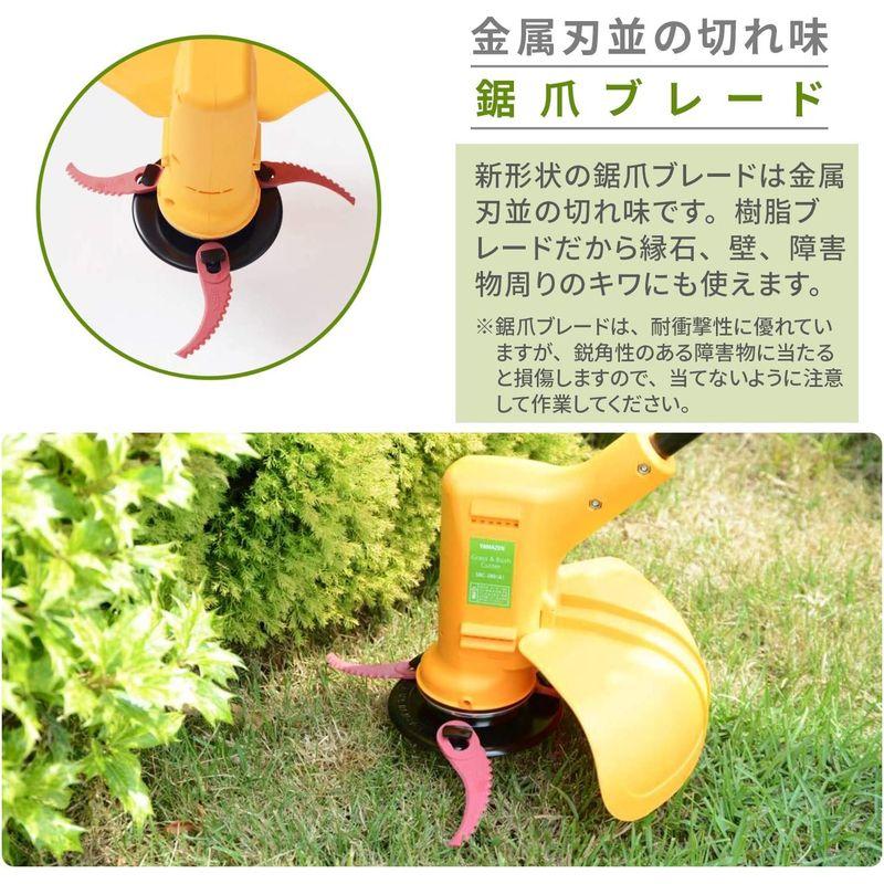 庭・ガーデン用品　山善(YAMAZEN)　電気草芝刈機　刈る刈るボーイ　SBC-280A