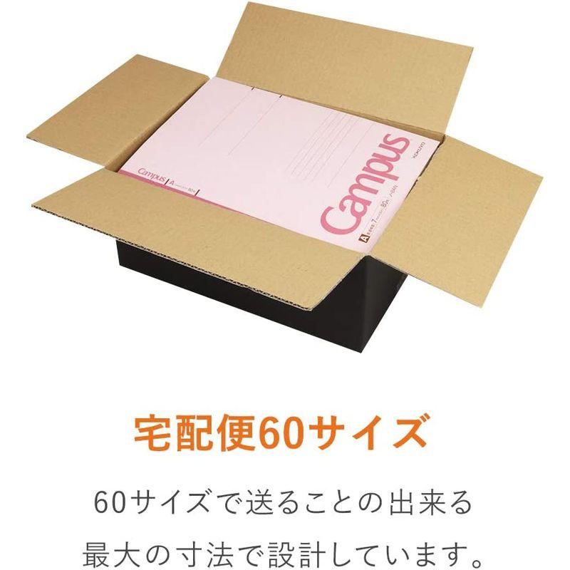 ダンボールワン ダンボール （段ボール箱） 黒 宅配60サイズ 260 × 190 × 深さ 110 mm （160枚入り） - 2