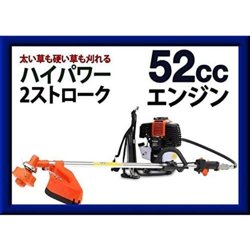 ガーデニング用品　背負い草刈機　背負いタイプ　ハイパワー　背中にフィット　52cc　エンジン式　超最強　背負なので　作業快適