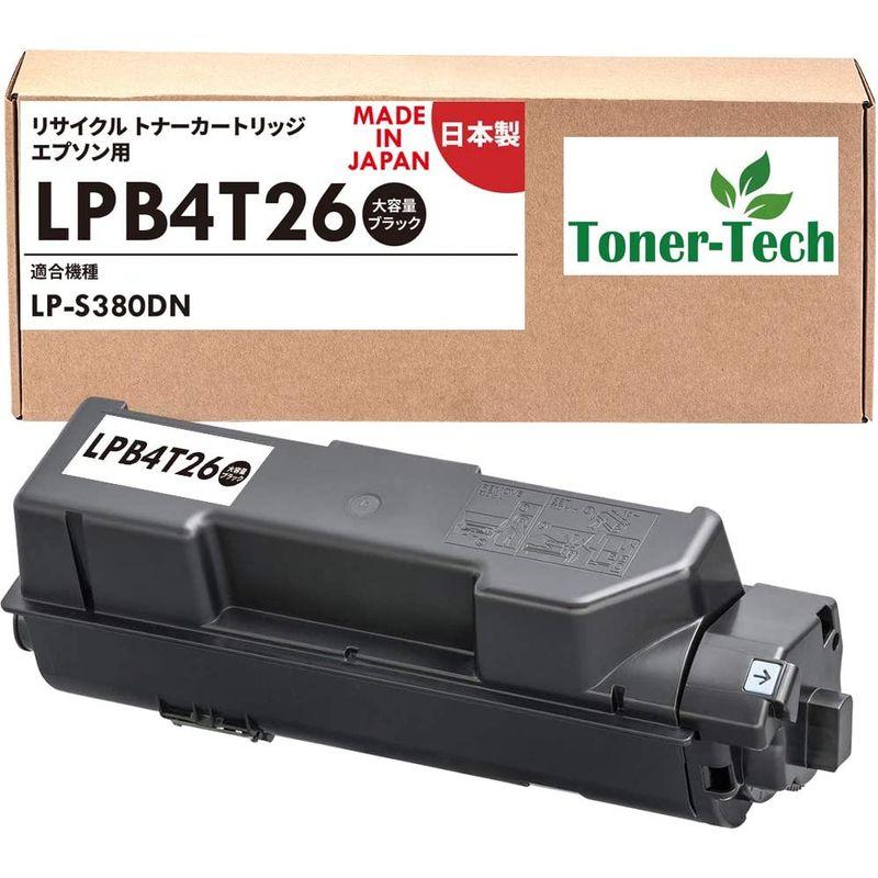 安心の海外正規品 トナーカートリッジ Toner-Techエプソン用 LPB4T26 / LPB4T26V 国内生産リサイクルトナーカートリッジ Epson 対応機種：LP-S3