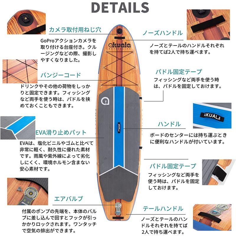 【クーポン】 スタンドアップパドルボード AKUALA(アクアラ) 新モデル WINDRIDER 110 インフレータブル サップ サップボード sup 【A1540173854】(54152円)