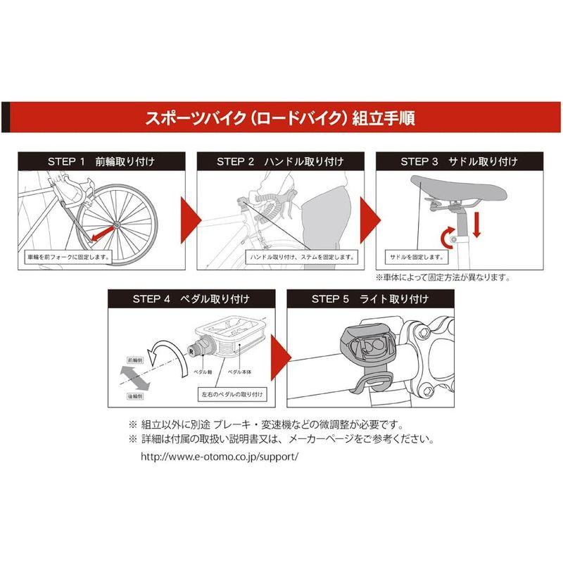 カノーバー(CANOVER)ロードバイク 700C シマノ21段変速 CAR-015(UARNOS) アルミフレーム フロントLEDライト付｜etotvil2｜04