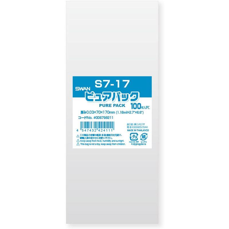 包装資材　ケース販売SWAN　OPP袋　S　7-17　ピュアパック　1ケース(100枚入×100袋　合計10000枚)　006798211