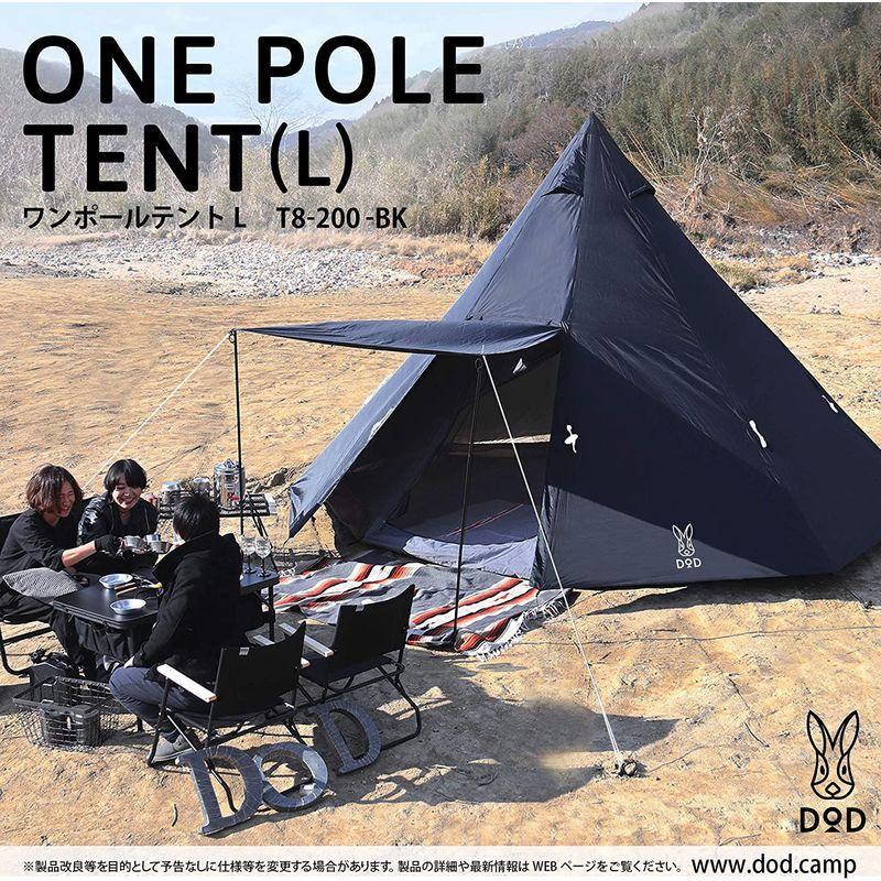 新発売の DOD(ディーオーディー) ワンポールテントL 8人用 収納