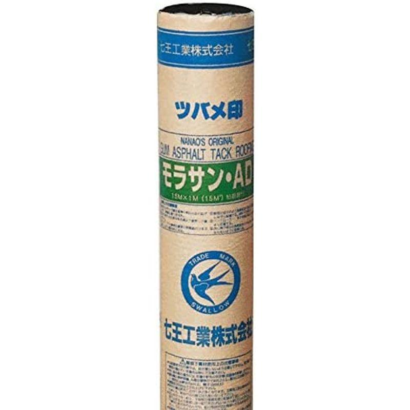 屋根材　モラサンAD　1ｘ15　下葺材　七王　ツバメ印　代不　シバ　ルーフィング