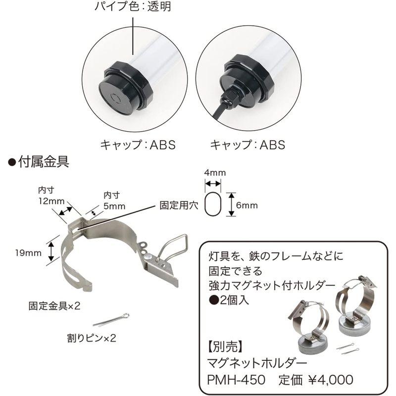 照明器具　デンサン　LEDパランドルVフリースリム・連結タイプ　PDL-VF30J