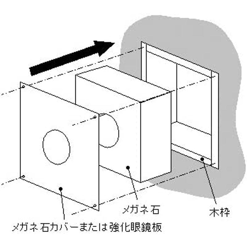 暖炉用品・アクセサリ 150mm用 煙突部材 ホンマ製作所 メガネ石 T150