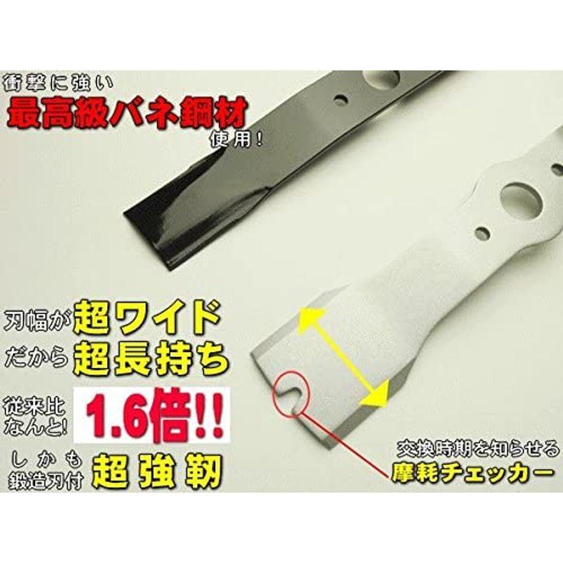 ガーデニング用具　草刈機　自走式　ウイングモアー用　ワイド　畦草刈刃　(ウイングモア　355　5組10枚　WM-716　オーレック　WM-726　WM-706