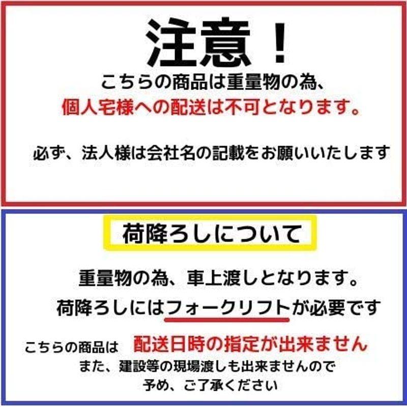 アルミゲート　ゲート工業　高さ2.0m　間口4.8m　片開き　AXS-48-24