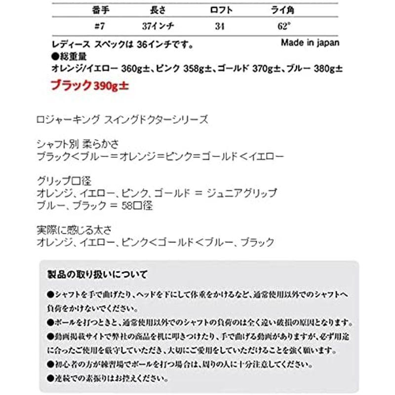 ムチのようにしなる ロジャーキング ゴルフスイング練習機 スイングドクターアイアン (チャンプ ブラック)｜etotvil2｜06