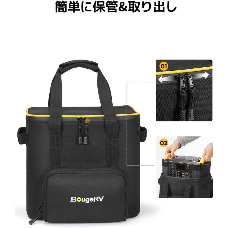 BougeRV ポータブル電源 専用収納バッグ 防塵 防水 耐衝撃 耐摩耗性 手持ち キャンプ用 旅行用 収納 持ち運び便利 (Fort10｜etotvil2｜02