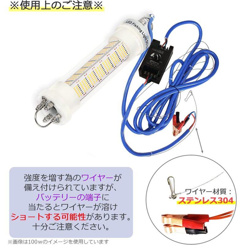 水中ライト LED 水中集魚灯 集魚ライト 100W 黄色 黄色光 イエロー