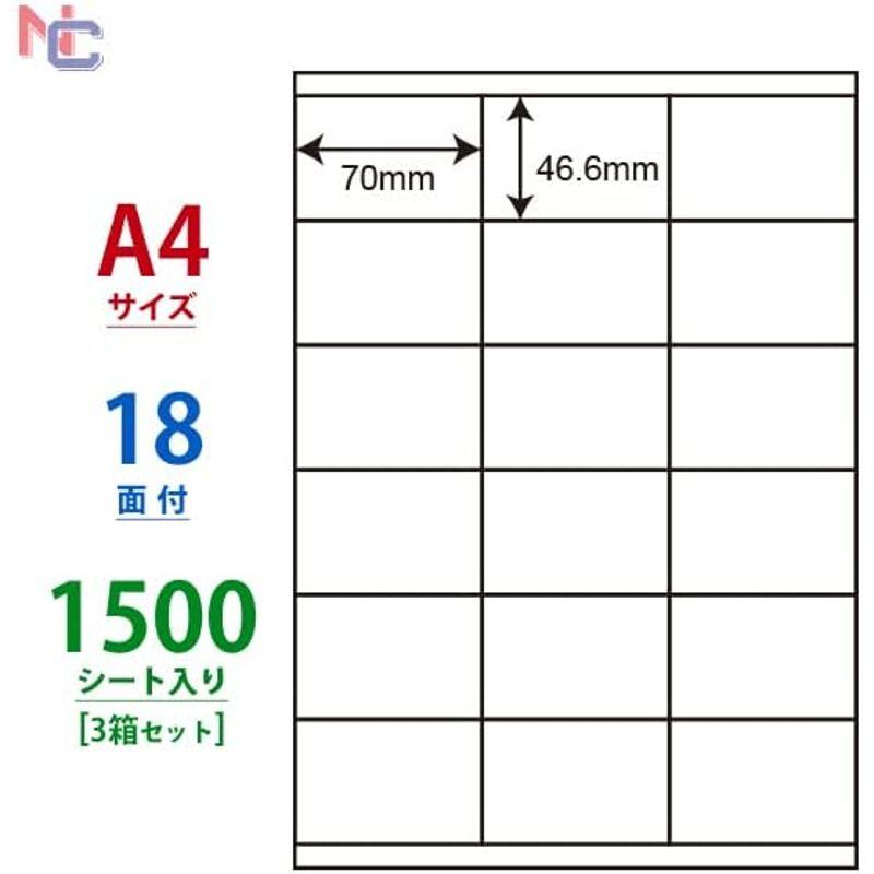 ラベル・ステッカー 3ケースセット 1500シート A4 18面 LDZ18U(VP3) 70×46.6mm ラベルシール マルチタイプラベル 東洋印刷 ナナワ｜etotvil2｜03