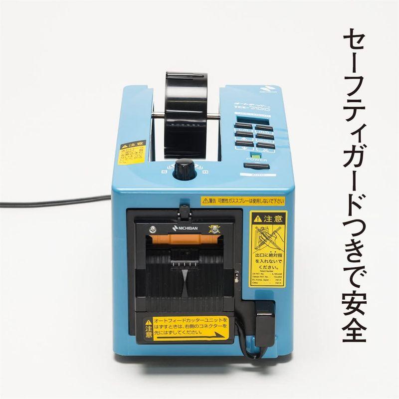 海外最新海外最新ニチバン 電動テープカッター オートテーパー TCE-700 ブルー テープカッター