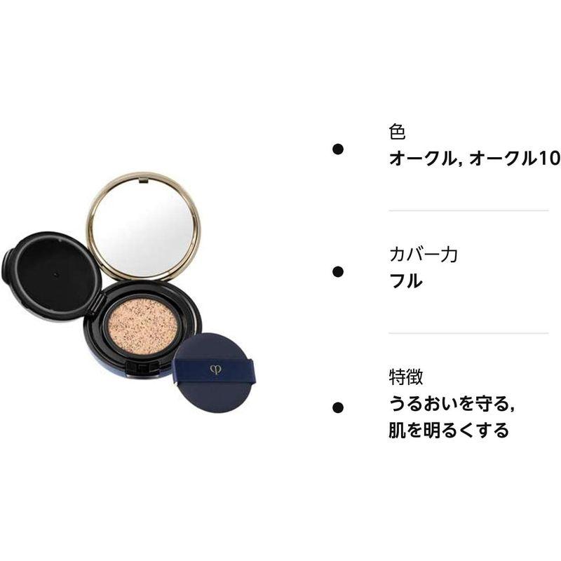 クレ・ド・ポーボーテ タンクッションエクラ(ケース・パフ付）オークル