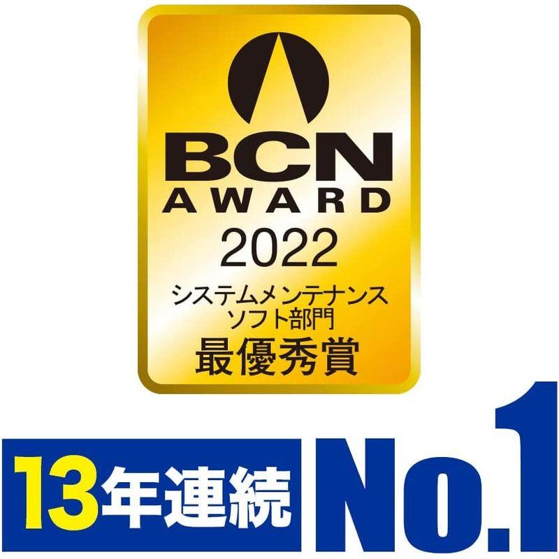 AOSデータ ファイナルパソコン引越しWin11対応版 専用USBリンクケーブル付 AOSデータ ファイナルパソコン引越しWin11対応版 専用USBリンクケーブル付｜etotvil2｜03