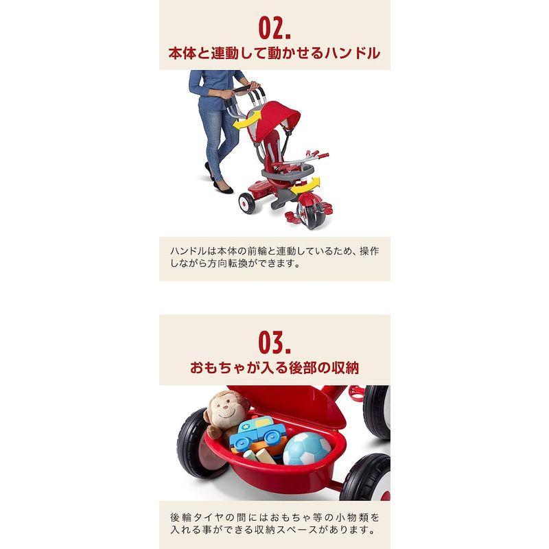 三輪車 4-in-1 Radio Flyer ラジオフライヤー 4-in-1 Stroll 'N Trike 481A 4WAY トライク｜etotvil2｜07