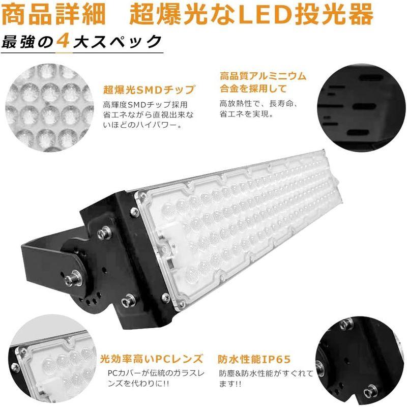 超爆光　昼光色6000K　LED投光器　60000LM　投光器　300W　3000W相当　LED　昼光色6000K　300W　IP65防水