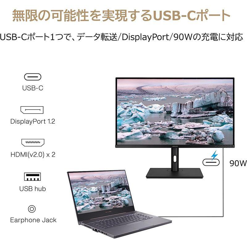 ASUS 4K モニター 32インチ 60Hz ディスプレイ IPS 4K HDMI 2.0(x2) DisplayPort 1.2 ヘッド｜etotvil2｜10