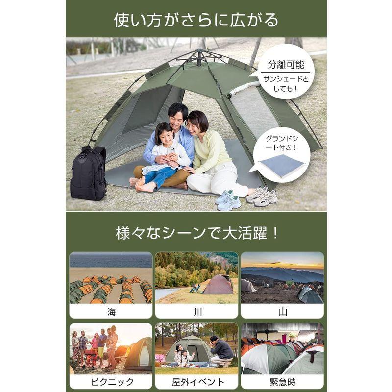 第2世代 新登場 テント ワンタッチ RAVAcoco ワンタッチ テント ２?4人用 耐水圧3500mm UVカット 紫外線防止 キャンプ テント ワンタッチ 新登場 RAVAcoco 4人用 耐水圧3500mm UVカット 紫外線防止 キャンプ