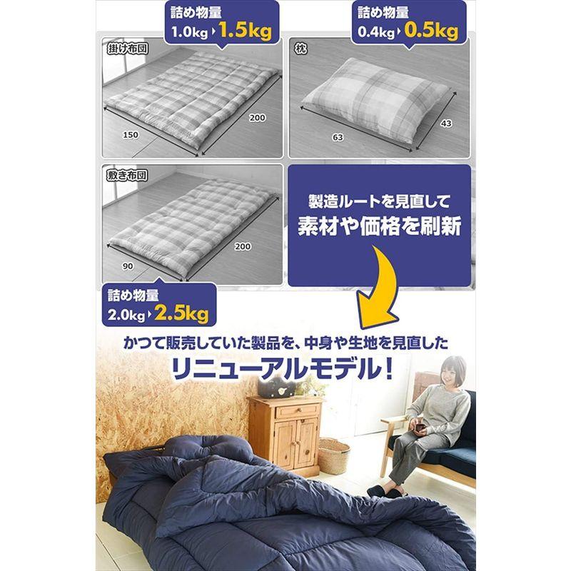 寝具セット 山善 布団セット 4点 シングル 抗菌消臭 きめ細やか ピーチスキン加工 (掛け布団 敷き布団 枕 収納ケース) ブラック YEF-4XSP｜etotvil2｜13