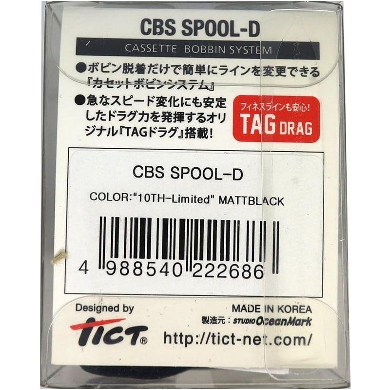 自転車 ティクト(TICT) CBS SPOOL-D(10th記念) マットブラック.｜etotvil2｜04