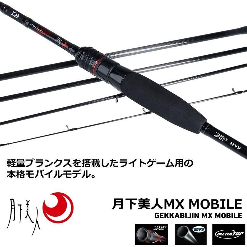 釣り具 ダイワ(DAIWA) メバリングロッド 月下美人 MX MB 76ML-T-5 釣り竿｜etotvil2｜04