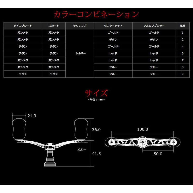 スピニングリールパーツ シマノS1 スピニングリール用ダブルハンドル・エギング リブレ/LIVRE WING 100 (スピニングリール用ダブルハンドル・エギング)｜etotvil2｜06