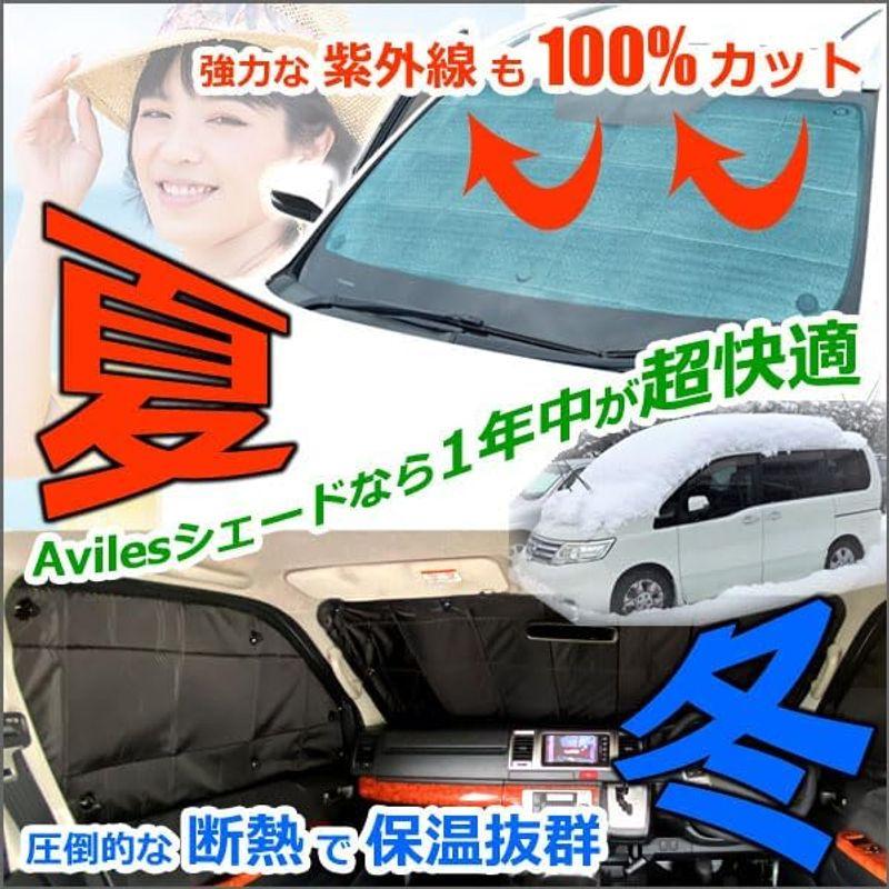 玄関先迄納品 前席3枚圧倒的断熱 Aviles ベンツ BENZ GL/GLSクラス X166 H25.04? サンシェードエコ断熱シェード日よけ/車中泊