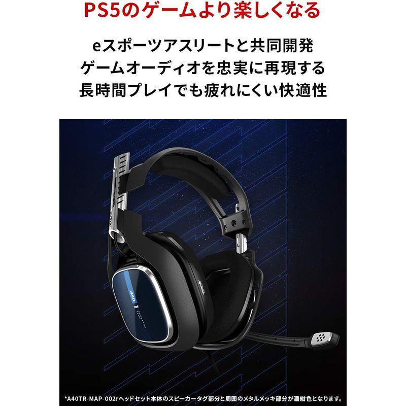 ゲーミングヘッドセット ロジクールG ASTRO Gaming A40 PS5 PS4 PC 有線 5.1ch 3.5mm usb マイク｜etotvil2｜03