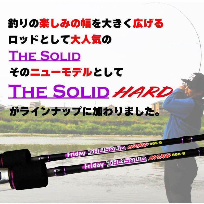 スピニング釣りロッド ソリッド フルグラスソリッドロッド HARD(フライデイ ザソリッド ハード) 5ft6ft グラス FRIDAY TheSolid (ori-fsh)｜etotvil2｜02