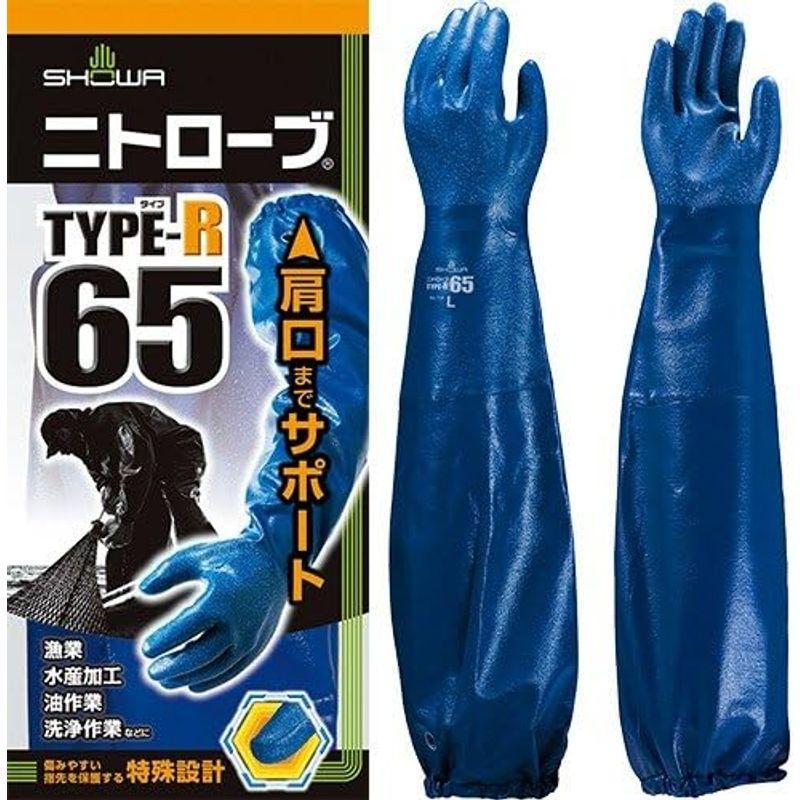 手袋　SHOWA　ショーワグローブ　水産ニトローブ　R-65　ブルー　二トリルゴム手袋　カラー　774　type　5双セット　(LL)