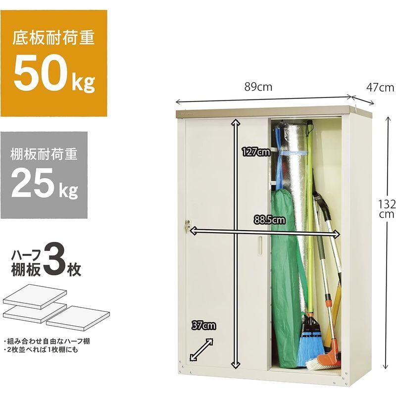 屋外収納庫　グリーンライフ　物置　収納庫　屋外　小型　ハーフ棚仕様　棚板2枚・鍵付き・長尺収納可日本製(幅89×奥行47×高さ132cm)ライトグレー