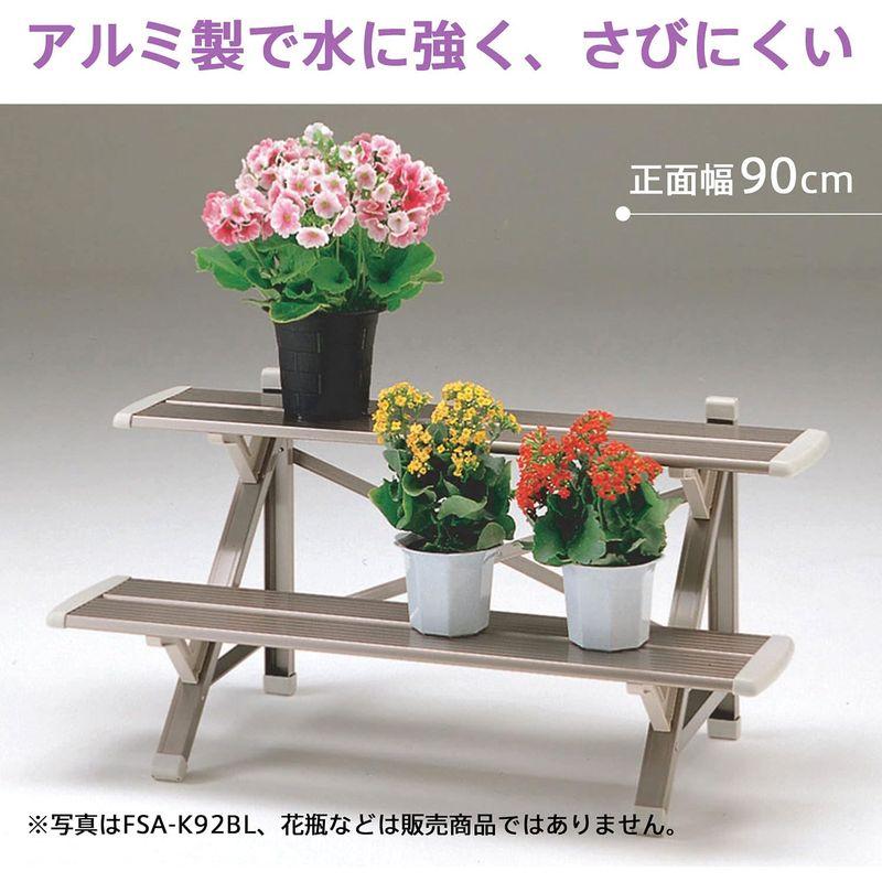フラワースタンド ブロンズ FSA-K93BL FSA K93BL ブロンズ サイズ