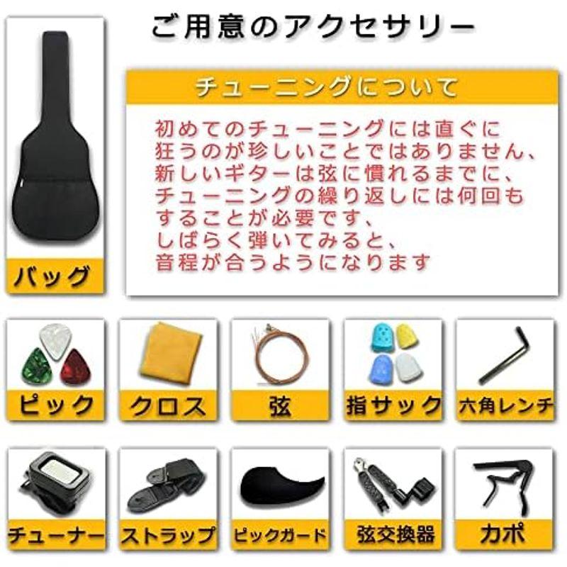 アコースティックギター Aryari 初心者セット 41インチ 艶あり ギター アコギ フォークギター 艶出し 初心者 入門 学生 大人 g ギター アコースティックギター 初心者セット 41インチ 艶あり アコギ フォークギター 艶出し 初心者 入門 学生 大人