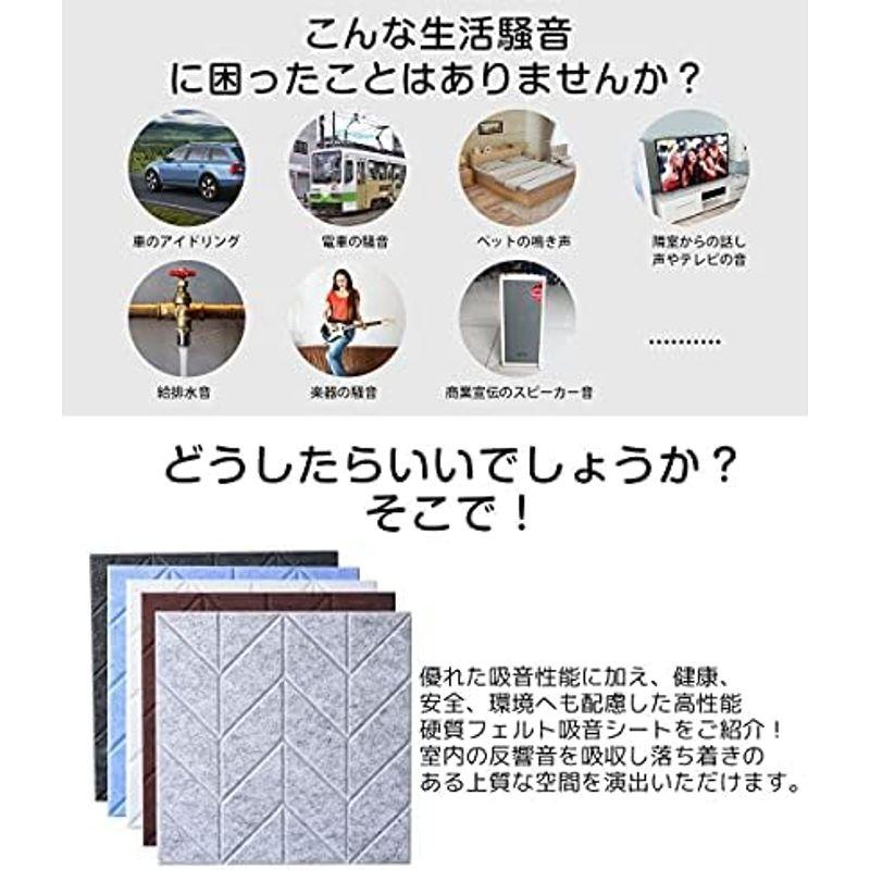 防音シート,KIMINO 防音 吸音壁や天井簡単に設置、素早く利用可能吸音材 フェルト 吸音シート 難燃 防湿 硬質防音材 ゲーミングルーム - 12